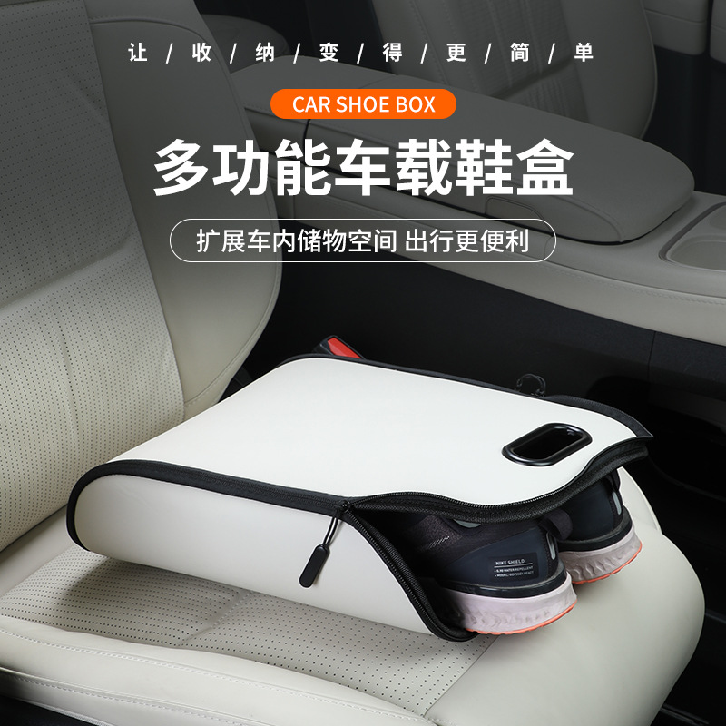 Travel Accessories Organizer - Portable Car Shoe Storage Box In-Car