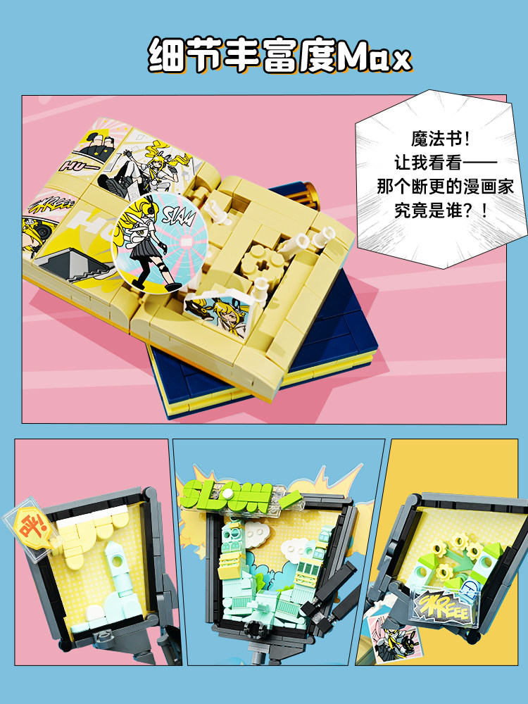 Keeppley Kangaro Warrior'S Acc - Travel Accessories As Gifts incelemesi ve fiyatı