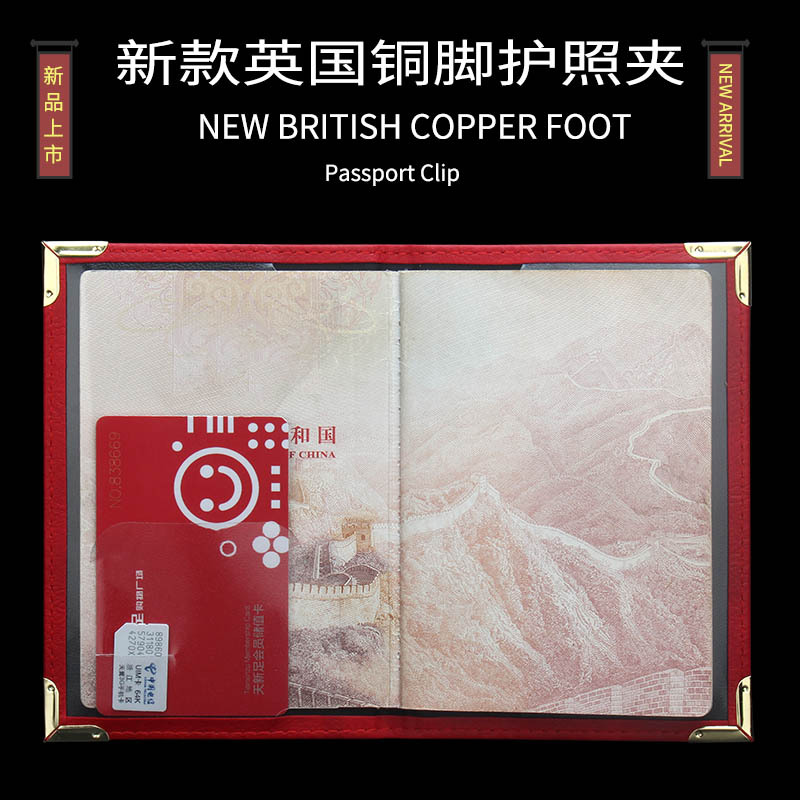 New British Copper Footed Pass - Travel Wallet Slim incelemesi ve fiyatı