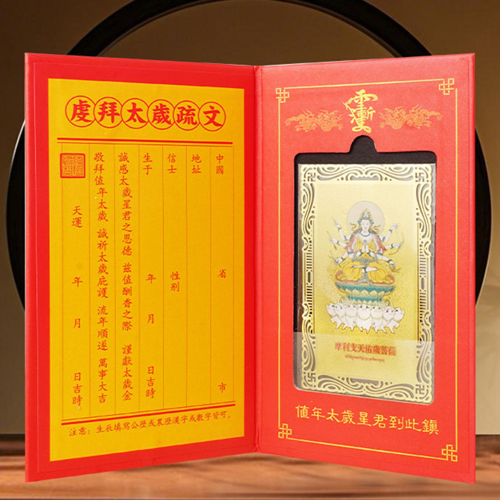 Horse Year Tai Sui Card 2026 S - Travel Wallet Slim incelemesi ve fiyatı